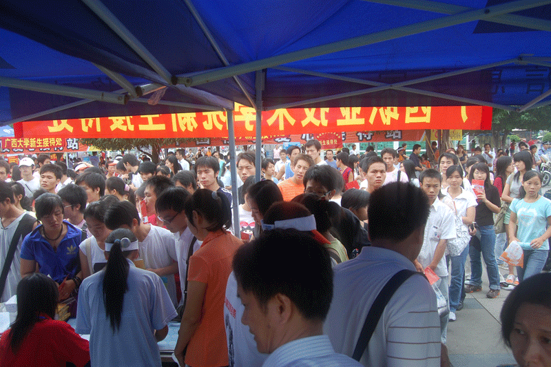 早上10点不到火车站接待处就迎来一次新生高峰