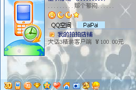 100大員.bmp