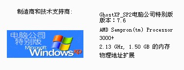 超频2.13临界点.jpg