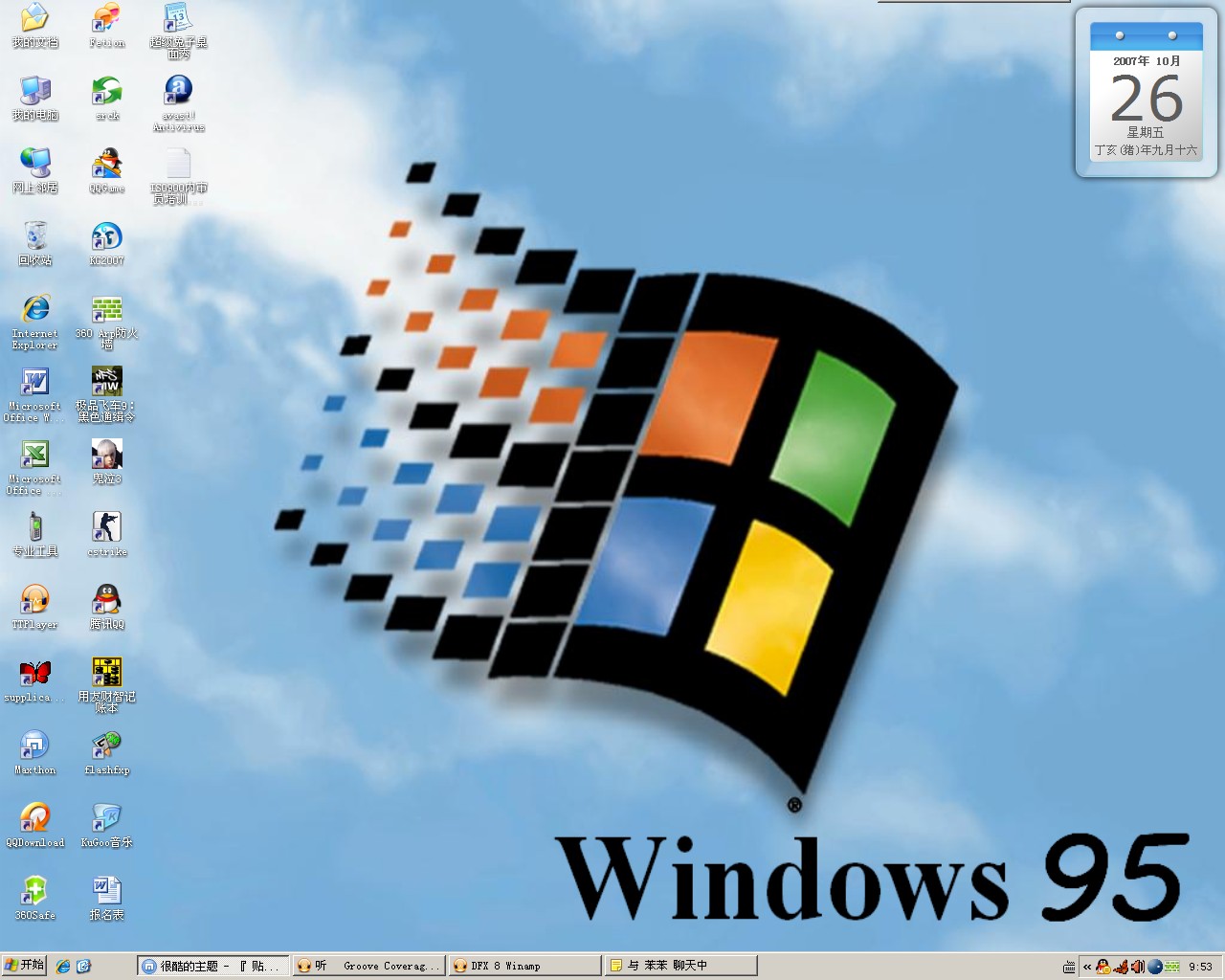 win95.jpg