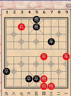 象棋19.jpg