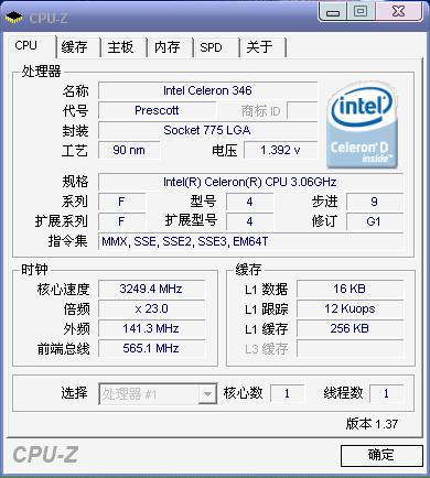 CPU-Z.jpg