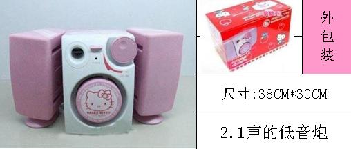 HELLO KITTY 组合音箱.jpg