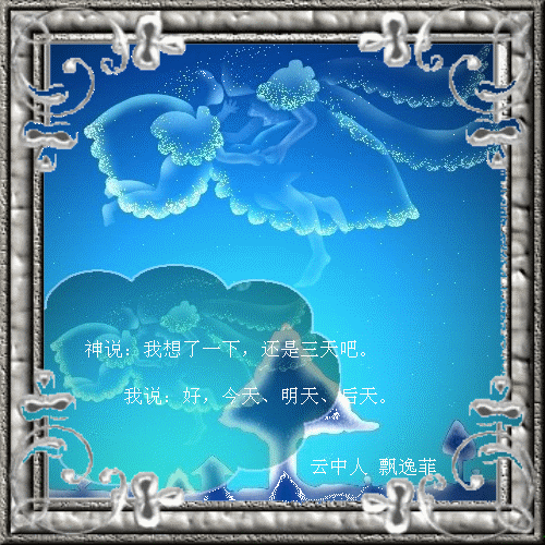 27_1462_4486e35d74b006b.gif