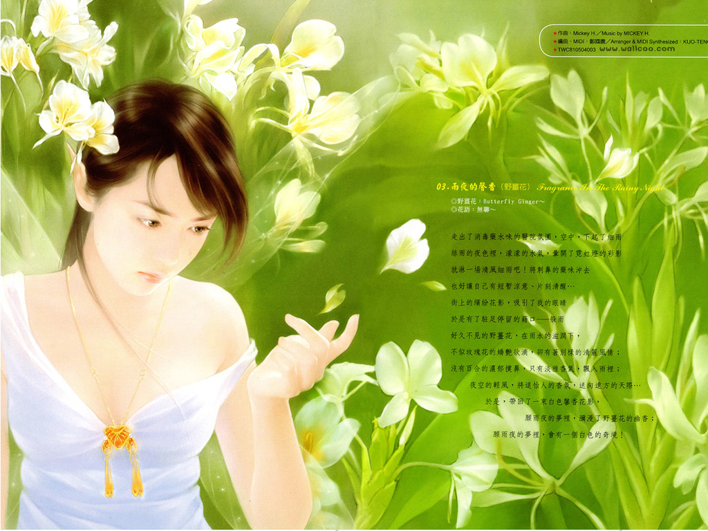 %5Bwallcoo_com%5D_flower_girl_31.jpg