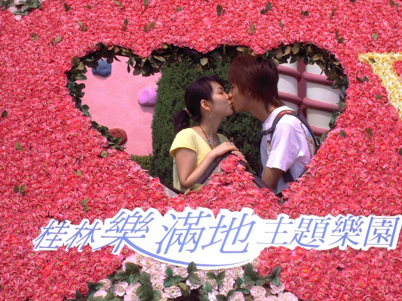 KISS.jpg