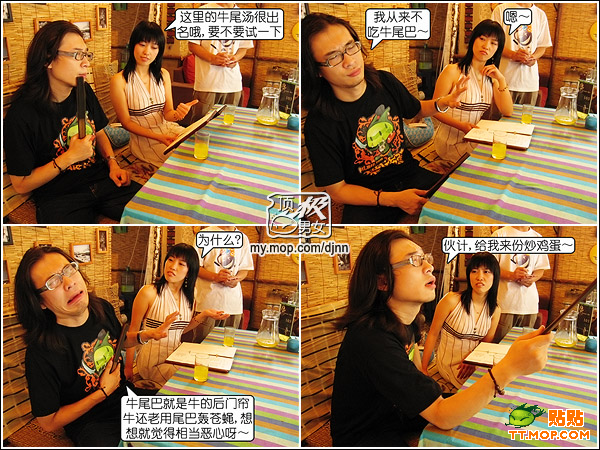 200608241127046825.jpg