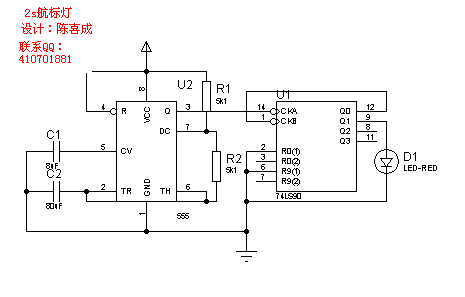 航标灯(2s)