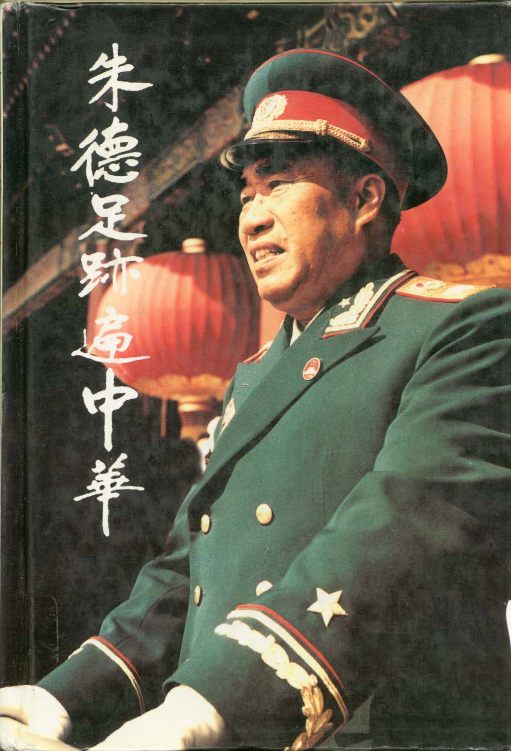 我