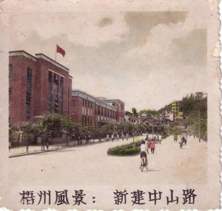 1966年的中山路