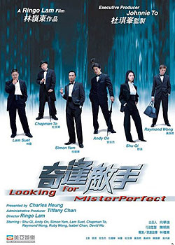 《 奇逢敌手 》.jpg