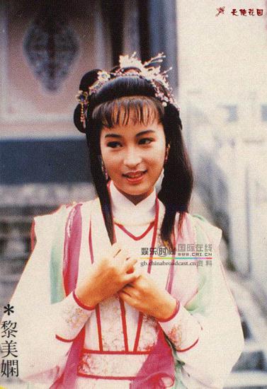 黎美娴 ,生日：1966年10月19日 出道年份：1985年　 成名年份：1986年.jpg