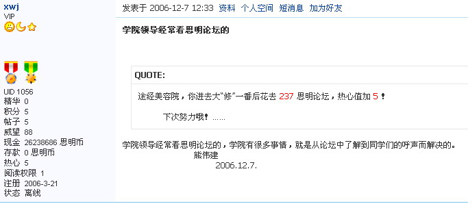 {7D2F356B-76CA-489A-97F2-6CC240487391}.JPG