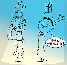 神功.jpg
