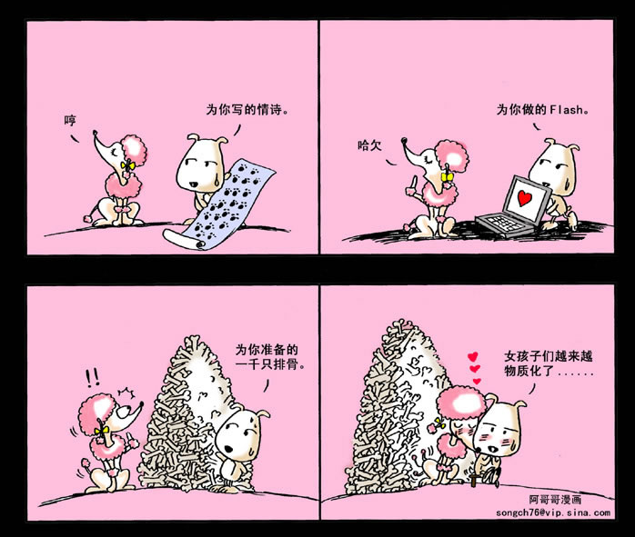 礼物.jpg
