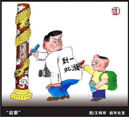 启蒙.jpg