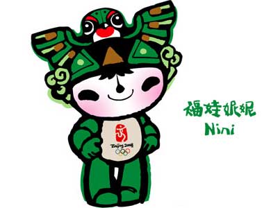    妮妮      来自天空，是一只展翅飞翔的燕子，其造型创意来自北京传统的沙燕风筝。“燕”还代表燕京 ...