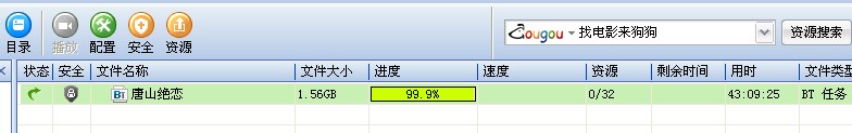 恨.jpg