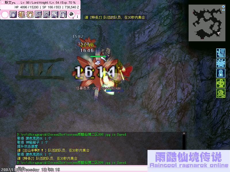 screen雨酷仙境二区010.jpg