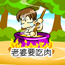 多可怜啊!!!!!!!!现在男人的悲剧!!!