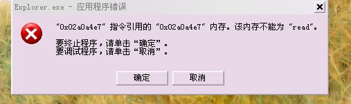 症状是开网页连接不上.但能上QQ..