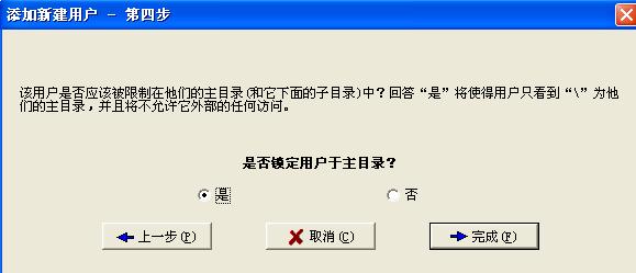 最后就完成了``