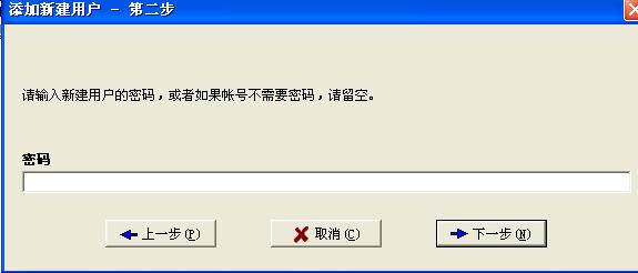 要不要密码随便``