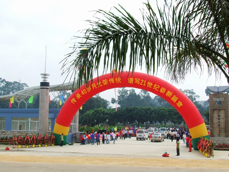 新校门.jpg