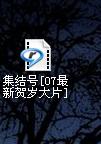 未命名.jpg