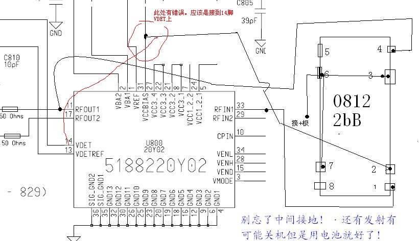 SKY77330-12  MOTO3G常用功放替换方法_短接方法.jpg