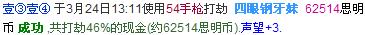 QQ截图未.jpg