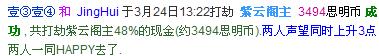 QQ截图未.jpg