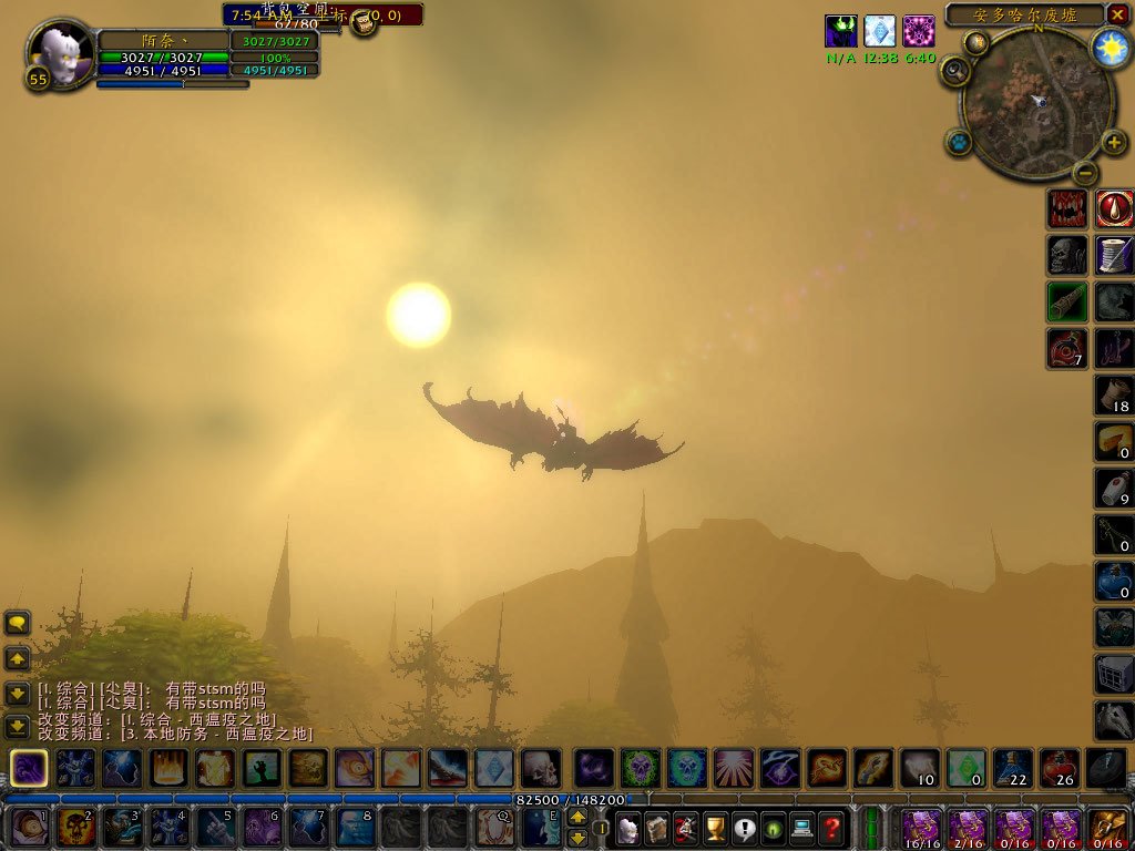 WoWScrnShot_031908_075548.jpg