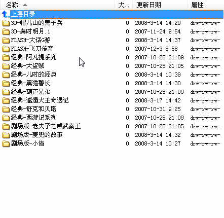 本土的。。。要支持啊