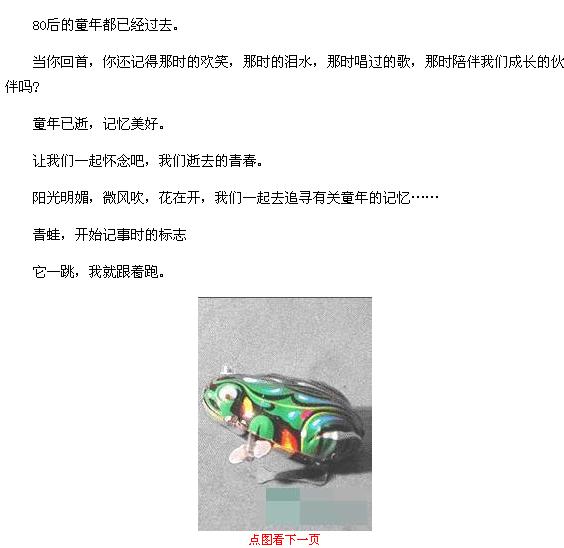 80后1.jpg