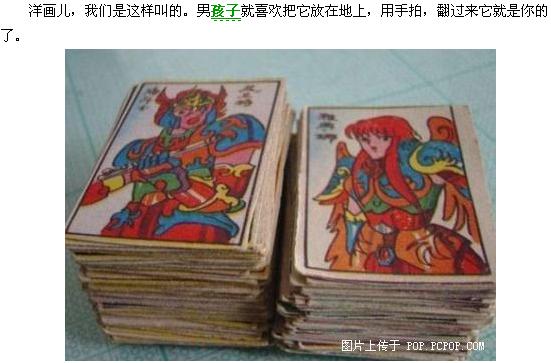 80后3.jpg