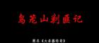 u=2156795419,2778164417&fm=0&gp=0.jpg