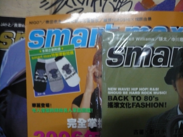 SMART-MAX，SMART的台湾版，没日本原版 的好