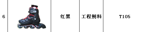 序号（6）价格：400