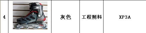 序号（4）价格：320