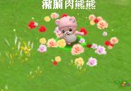 QQ截图未命名1.jpg