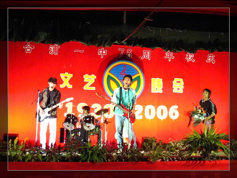 76周年校庆10.jpg