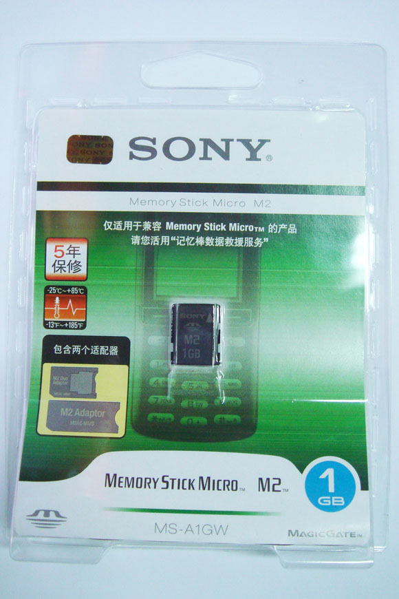 SONY M2