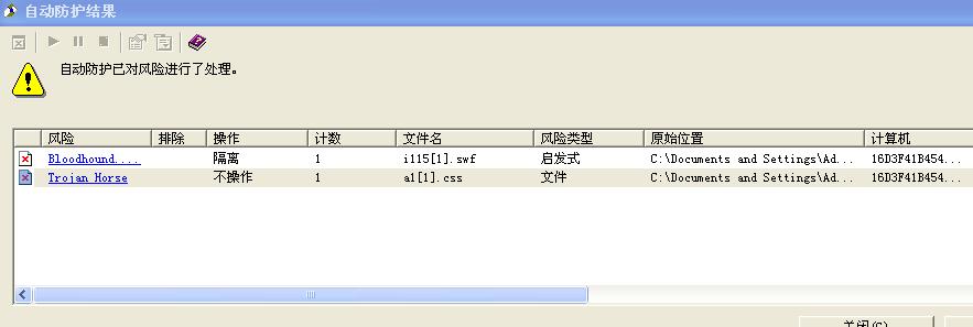 中毒了.jpg