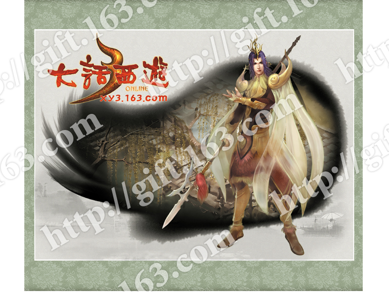 大话3鼠标垫,原价12元,现卖8元