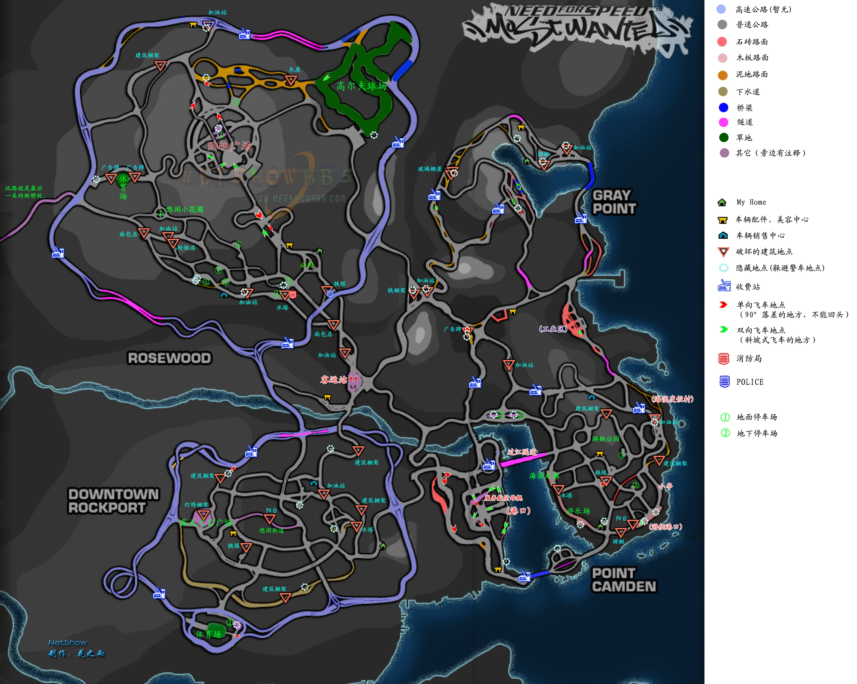 NFS9大地图.jpg