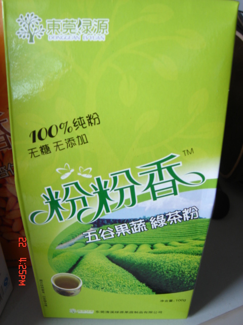 100g 绿茶粉 15元.JPG