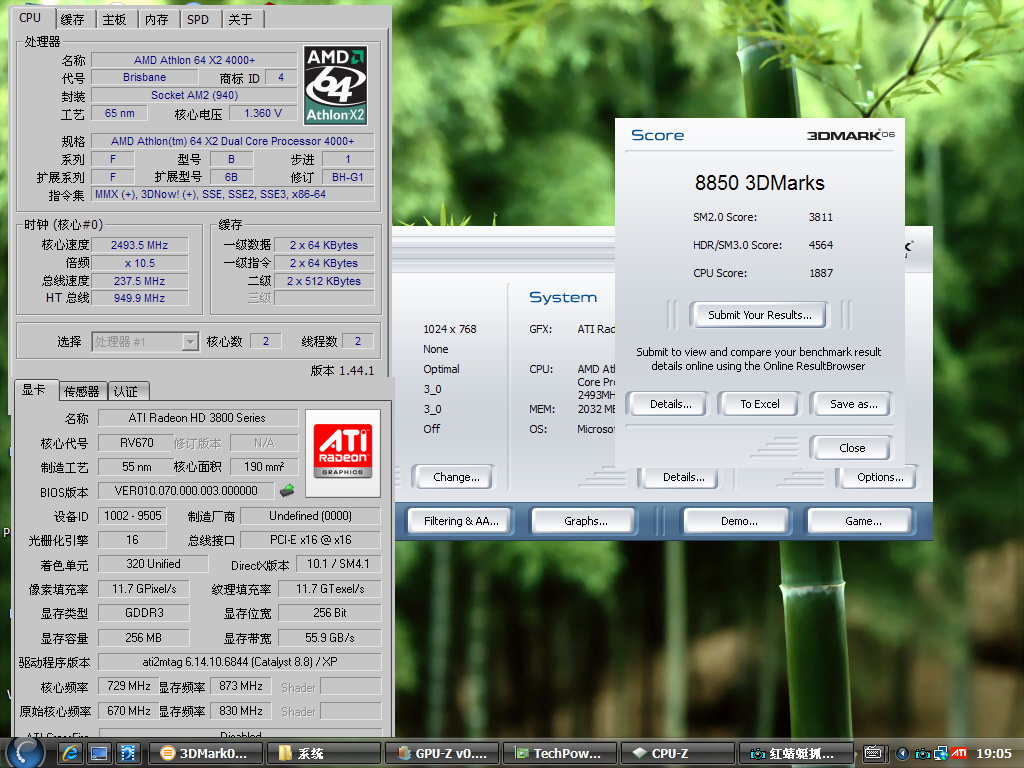 1024 786 730 890 2.5G.jpg