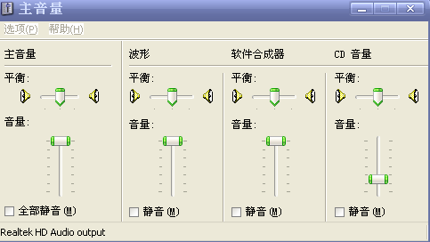 里面的高级选项是灰色的