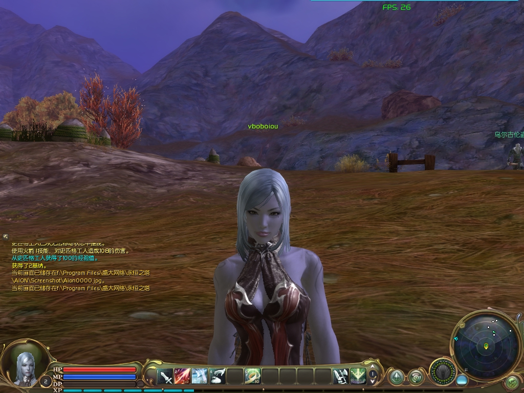 Aion0003.jpg